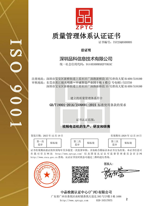 1773198804899799.jpg 1.jpg