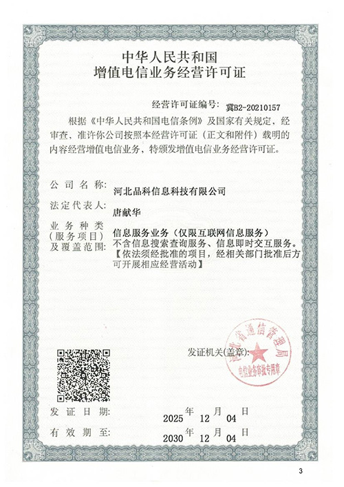 1773198903164000.jpg 2.jpg