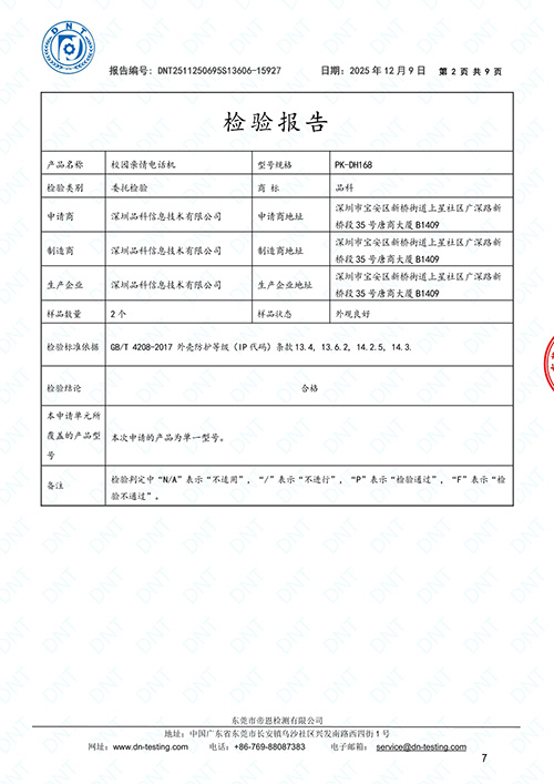 1773199134134271.jpg 6.jpg