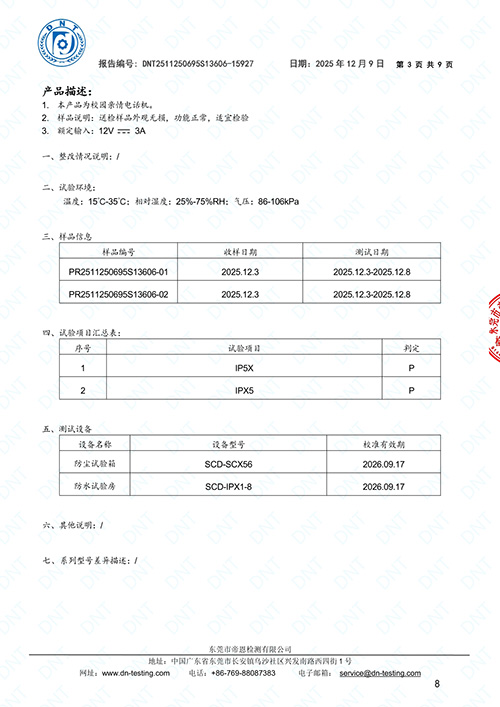 1773199156134852.jpg 7.jpg