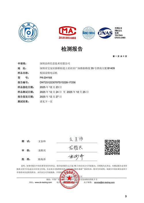 1773199758155266.jpg 8.jpg