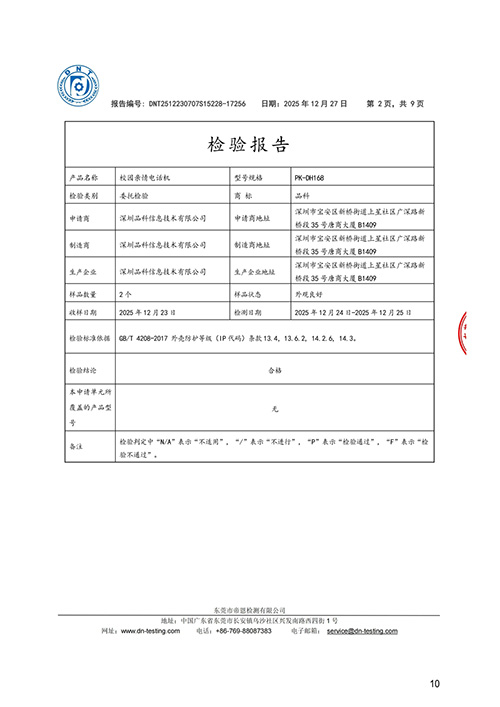 1773199780183796.jpg 9.jpg