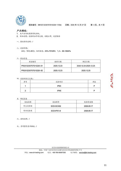 1773208631194340.jpg 10.jpg