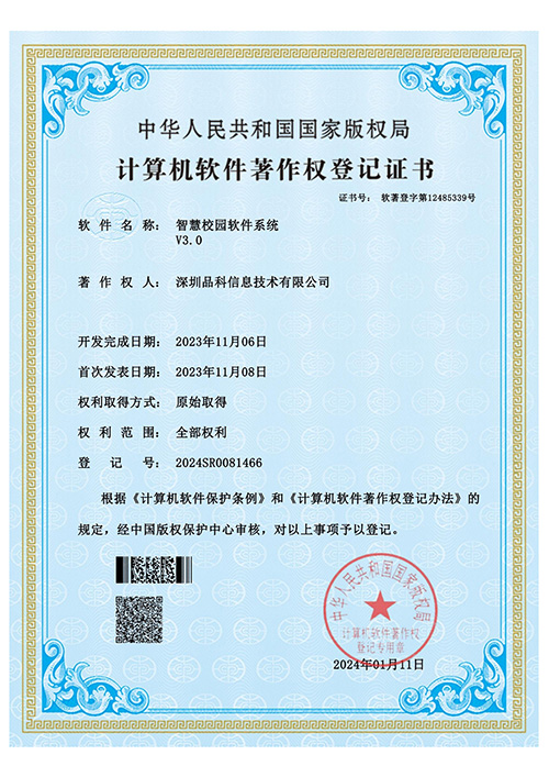 1773200472182845.jpg 14.jpg