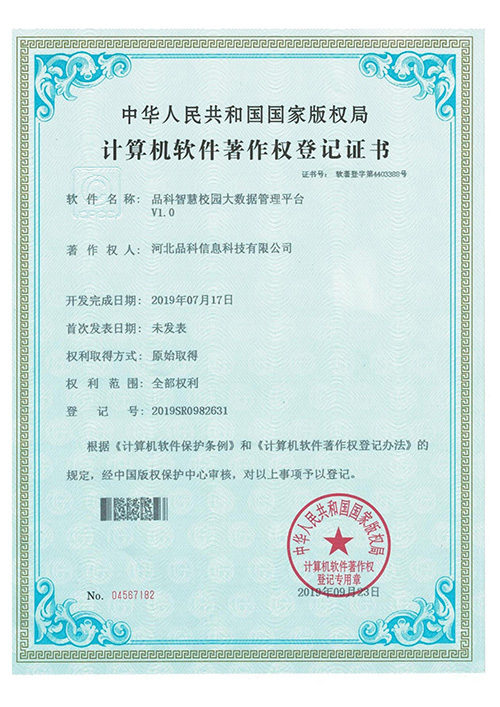 1773207671485149.jpg 15.jpg