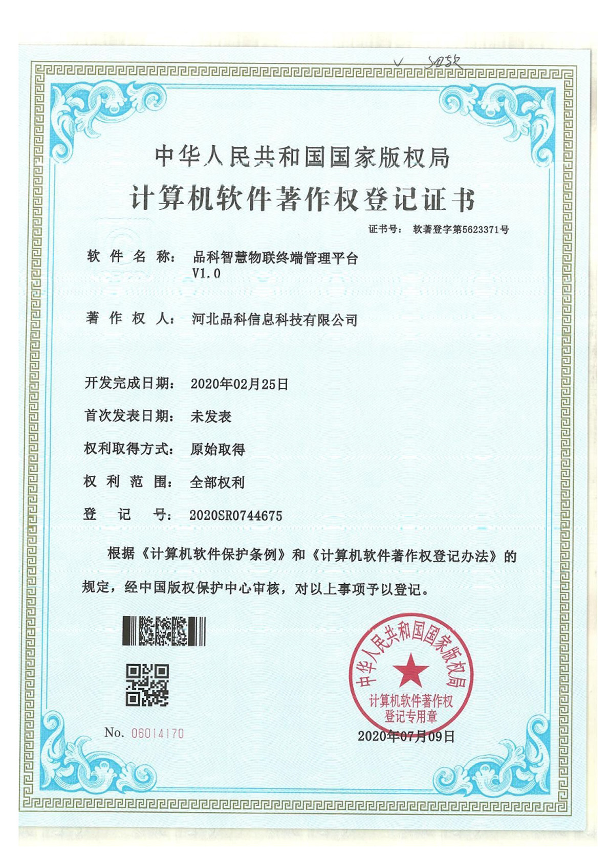 1773207690207022.jpg 16.jpg