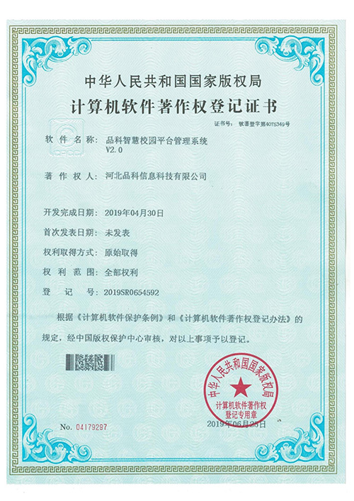 1773207743120713.jpg 18.jpg