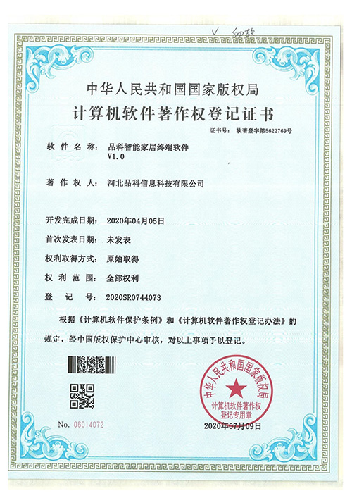 1773207754113341.jpg 19.jpg