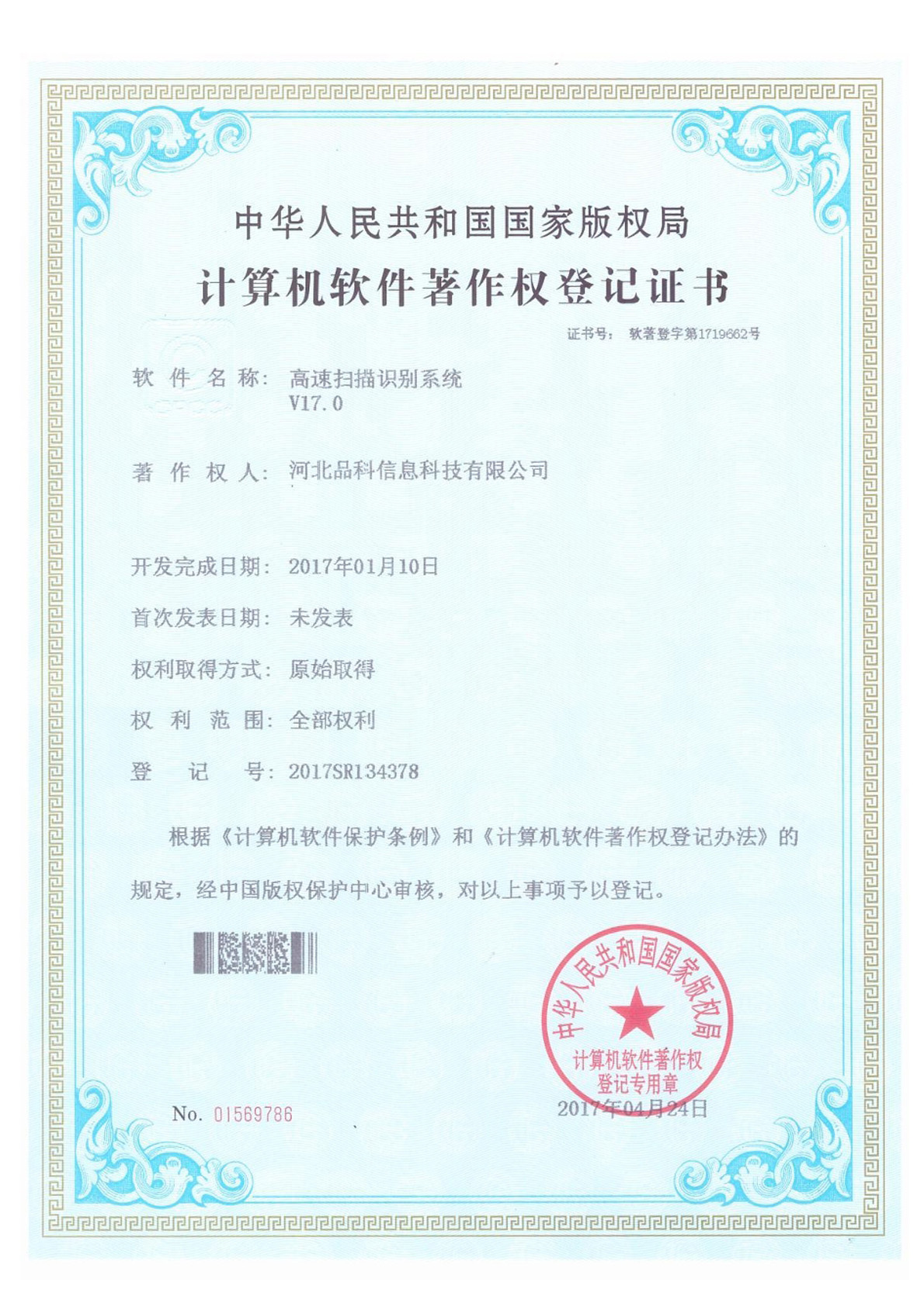 1773207947169980.jpg 34.jpg