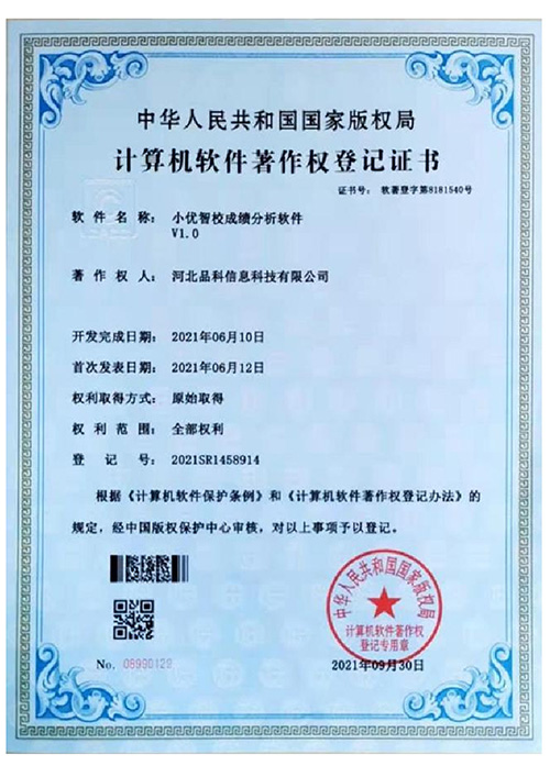 1773208047950354.jpg 41.jpg