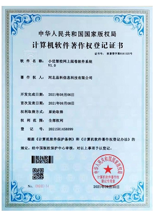 1773208209481014.jpg 42.jpg