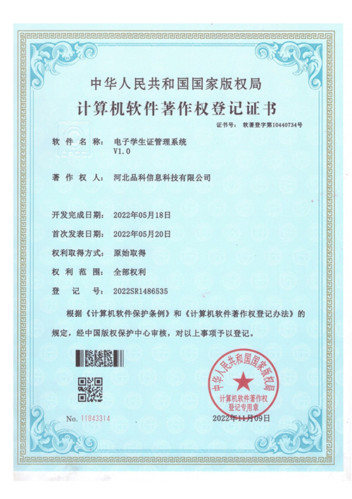 1773208218117861.jpg 43.jpg