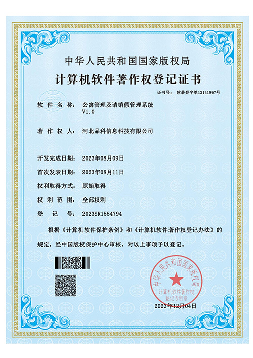 1773208237154507.jpg 45.jpg